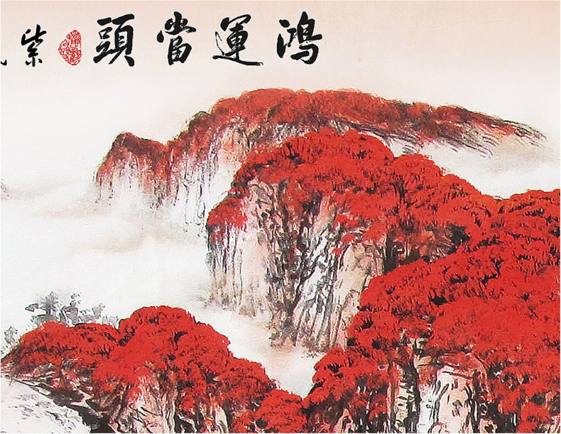 定制鸿运当头山水国画油画3d壁纸公司前台客厅装饰画壁布厂家直销