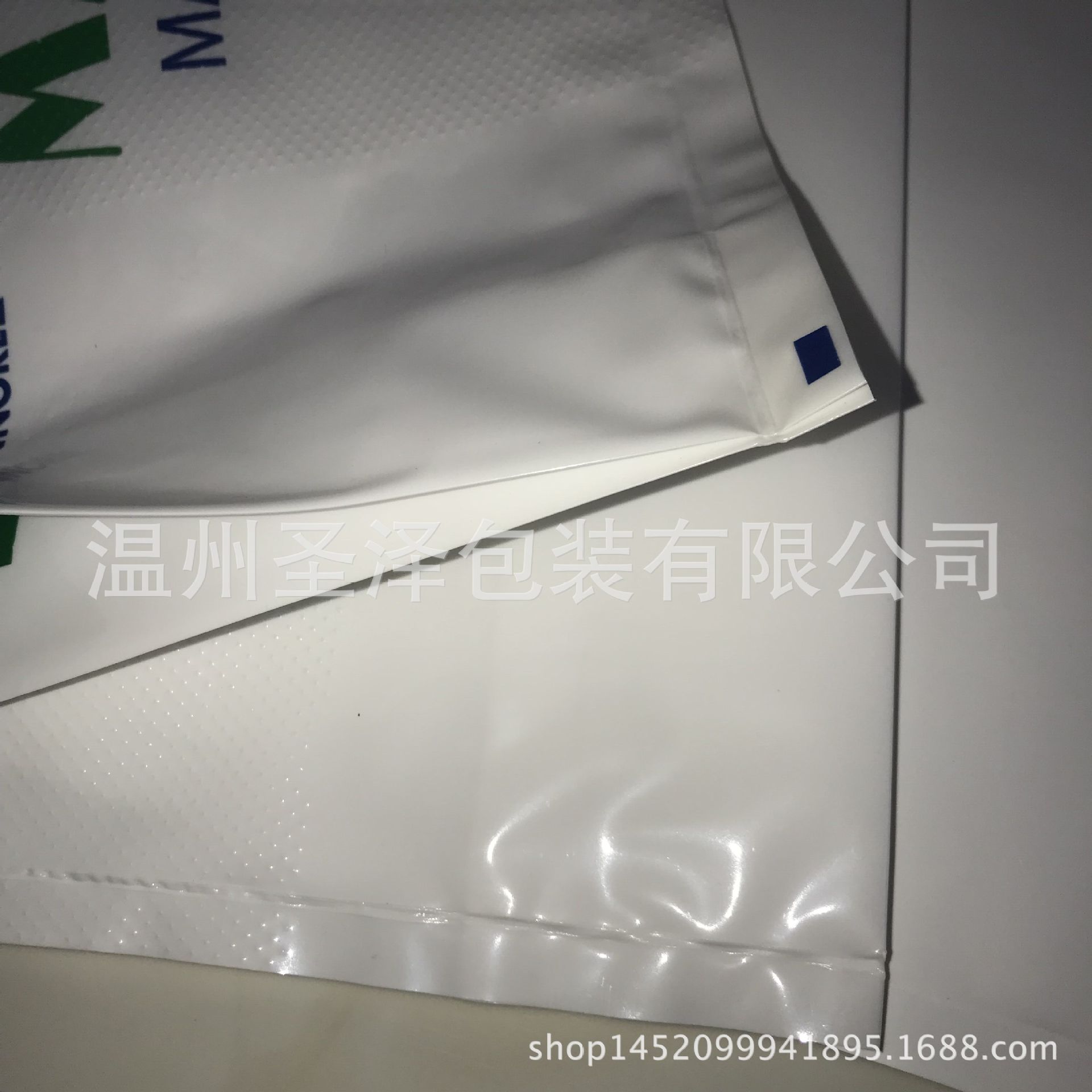 农业化工ffs重包膜包装袋 pe膜防静电防潮防水农化袋