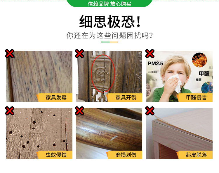 水之采白色木蜡油 家具木蜡油 环保木器漆 木蜡油 厂家直销