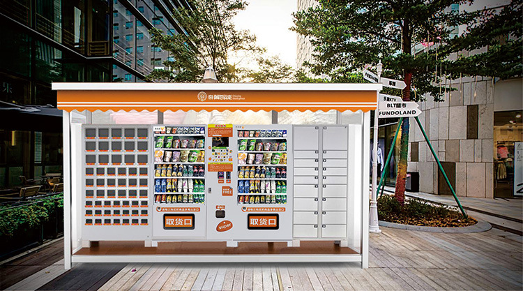 惠逸捷自动售货机无人自助贩卖机商用饮料食品成人用品鲜花格子柜