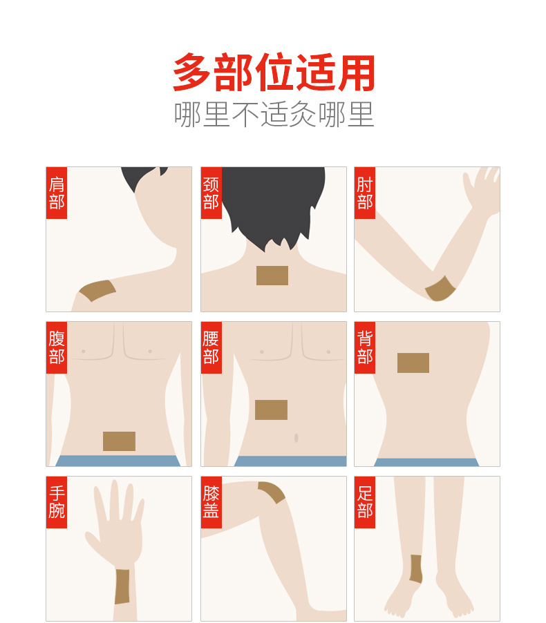 蕲大妈盒装艾灸贴艾草帖艾叶肩颈膝盖腰腿部艾艾热敷艾灸温灸艾贴