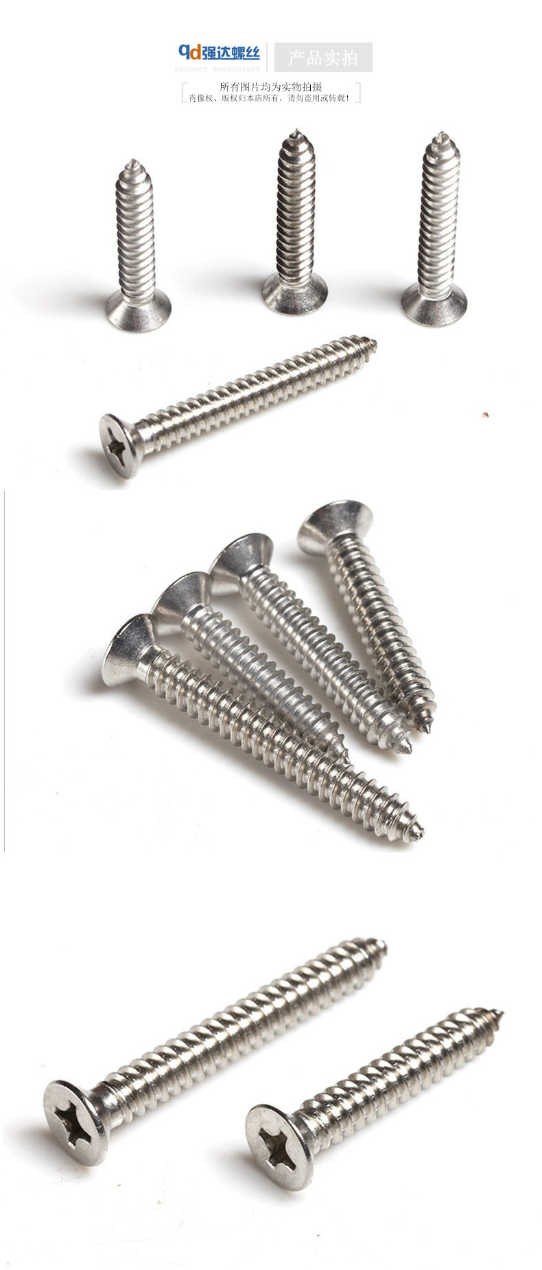 厂家现货直销m3.5m4/3.9m4.2 304不锈钢十字沉头自攻螺丝钉gb846