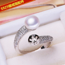 DIY戒指 双珠款 925纯银珍珠戒指空托 半成品珍珠指环配件批发 手
