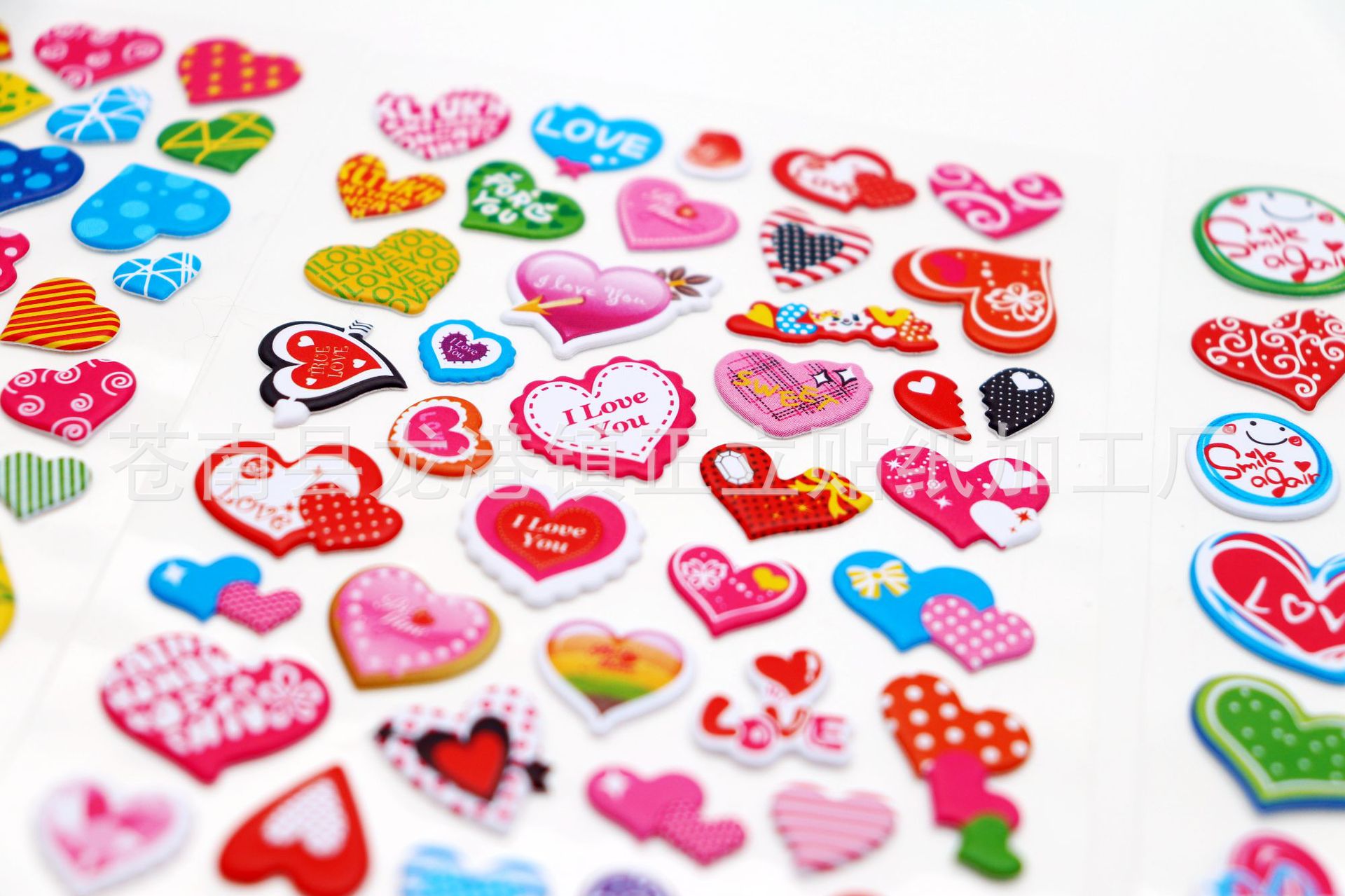 爱心贴纸创意情景压线可定制心形涂色泡泡贴3d益智立体小粘贴