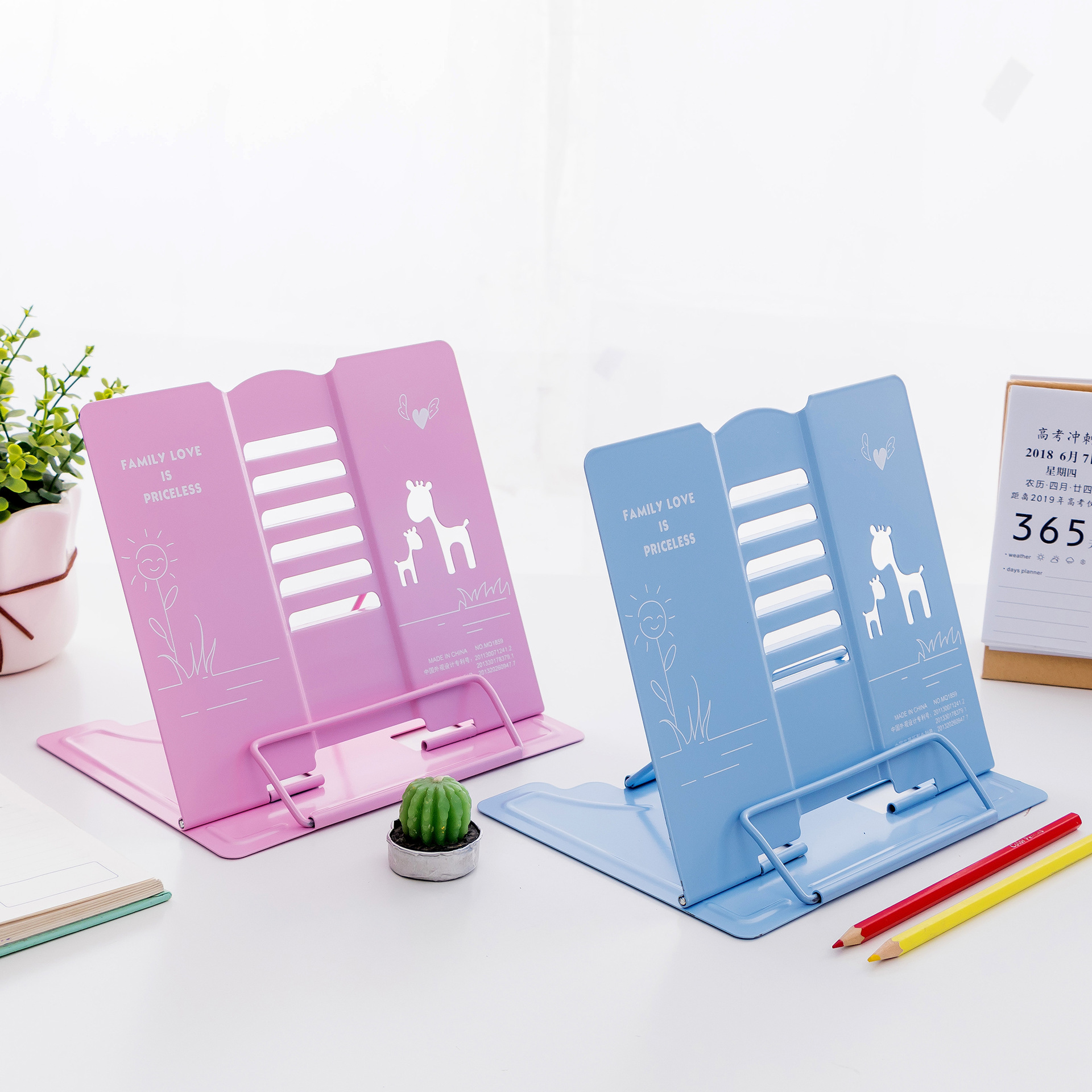 彪派学生桌面阅读看书架书本收纳架金属l型镂空书立平板电脑支架