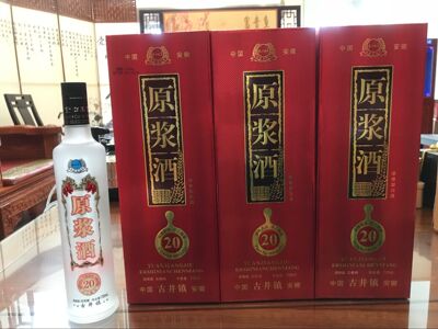古井镇 原浆酒 20年42度 书本盒原浆酒白酒厂家直销700ml*6浓香型