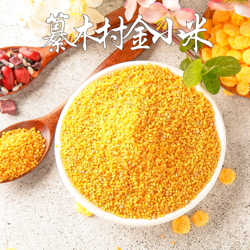 纂木村金小米盒装