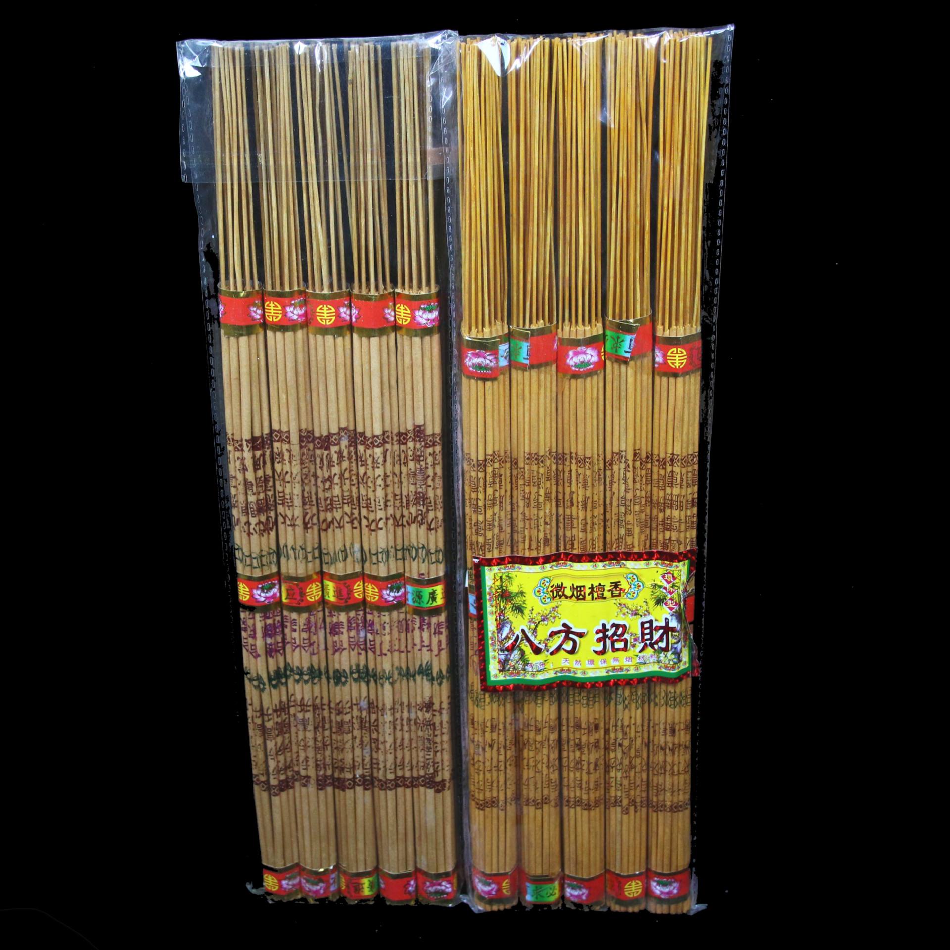 厂家直销竹签香拜佛香檀香佛香37支5合1工艺品礼品祭祀宗竹签香