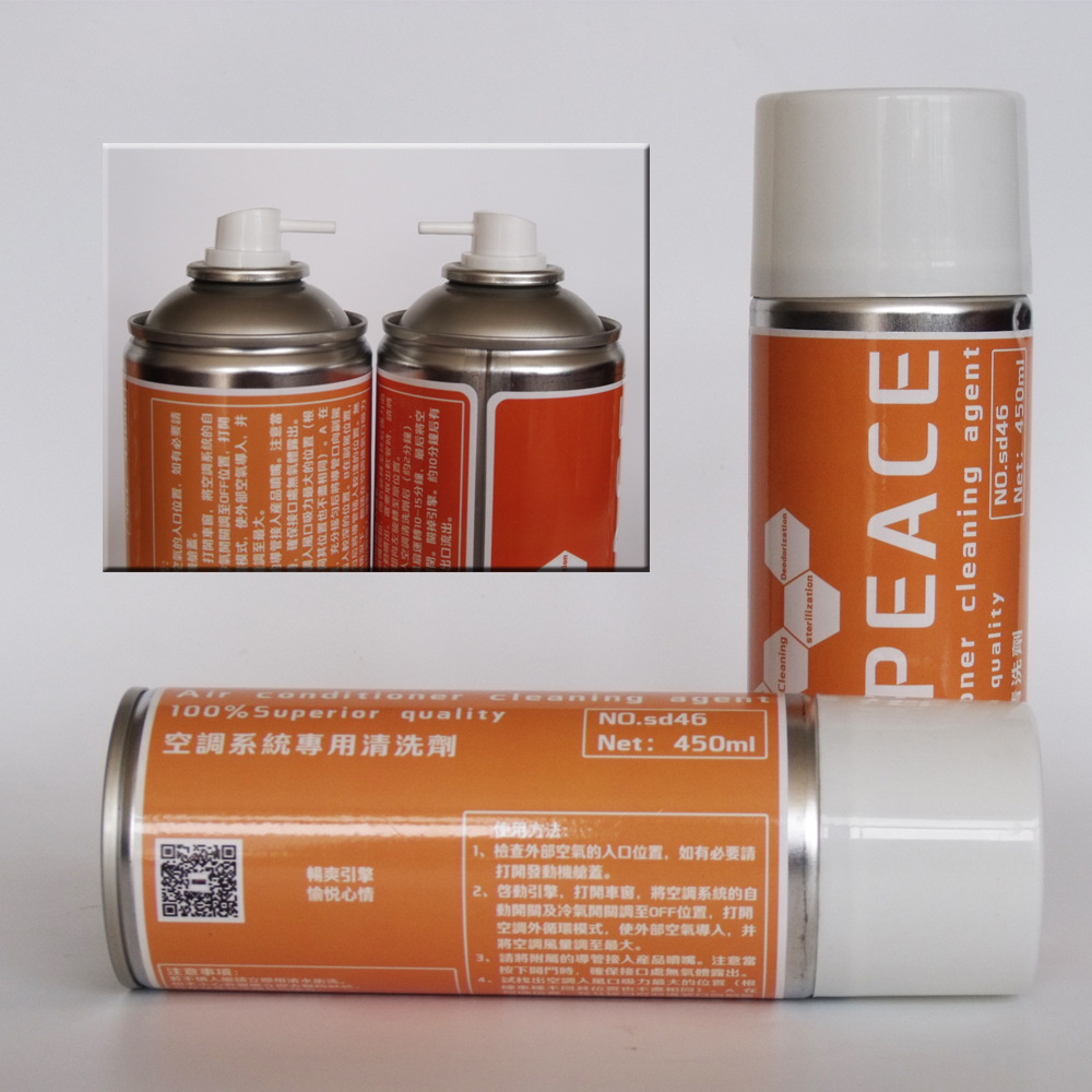 汽车空调清洗剂厂家批发出风口管道清洁剂除味剂蒸发箱泡沫清洗剂