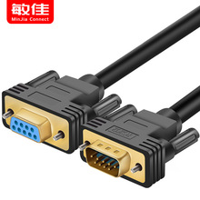 RS232串口线延长母对母/公对母/公对公COM口线DB9九针串口线