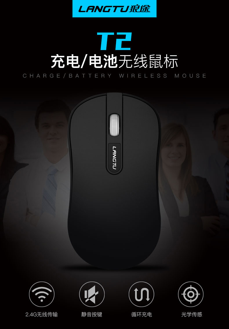 diy无线充电鼠标_无线 充电 鼠标_无线充电鼠标原理