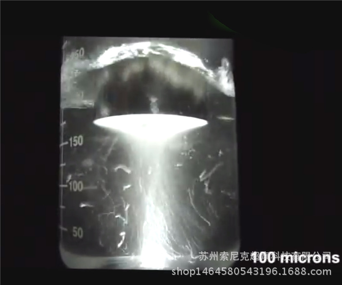 苏州索尼克超声波空化效果图片 (7).png