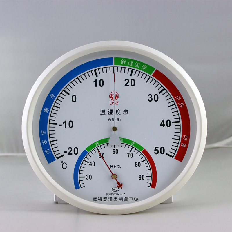 武强温湿表安之栋gjwsb1型温湿度计工业车间仓库药房用
