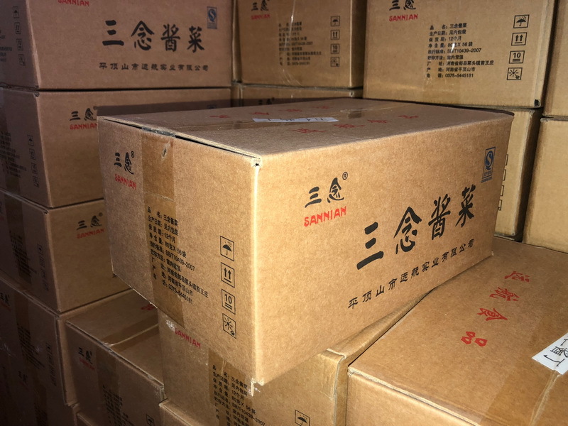 三念酱菜咸菜56包萝卜干整箱下饭菜开胃小菜蔬菜榨菜酱腌菜小袋装