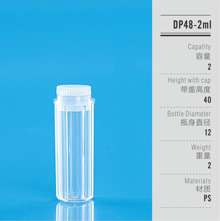批发 2ml塑料瓶 眼药水塑料瓶 滴眼液瓶 液体瓶 滴剂瓶