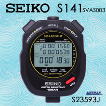 Seiko/精工秒表原装正品S141 S23593J SVAS003 300跑道防水计时器
