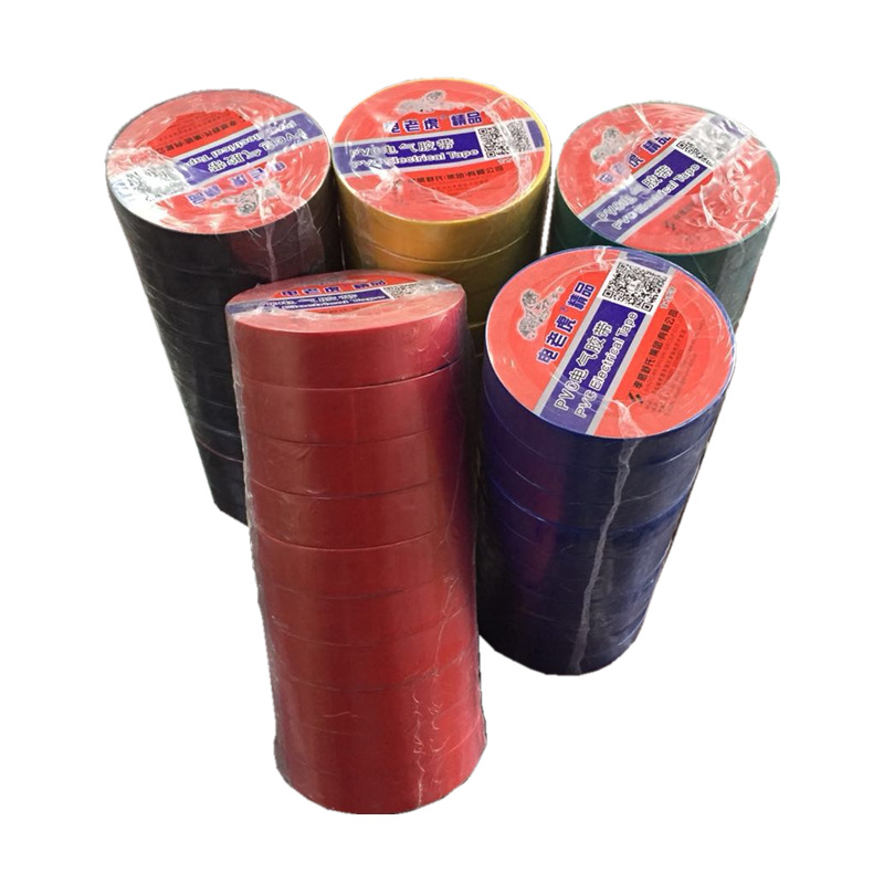 黄电工胶布绝缘胶带,电老虎防水胶布70mm*16mm