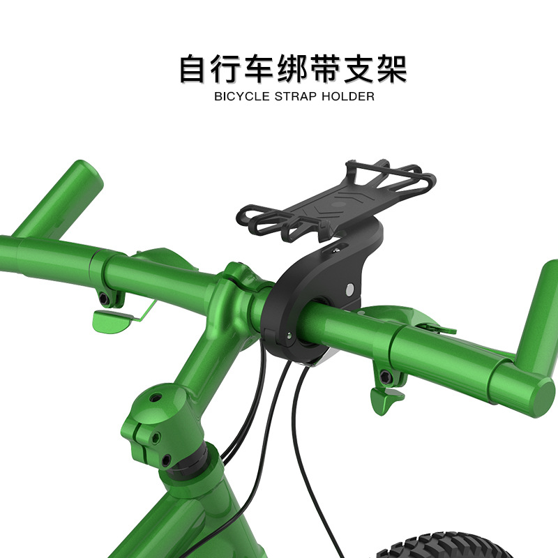 New Bicycle Motorcycle Silicone Strap Mobile Phone Holder Outdoor Cycling Fixture Bicycle Mobile Phone Holder
