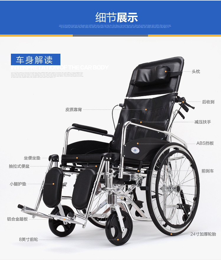 凯洋可全躺高靠背带坐便轮椅铝合金老人残疾人轻便折叠助行手推车
