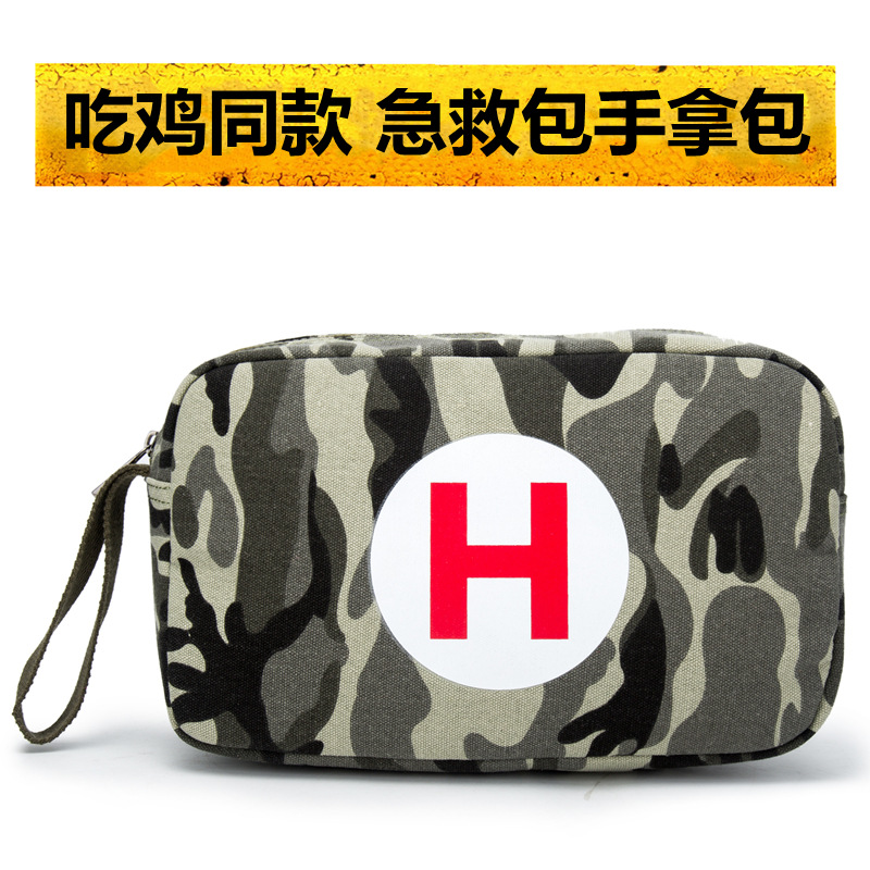 吃鸡游戏周边大逃杀急救包帆布手拿包吃鸡空投游戏二次元动漫周