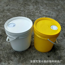 10L16升18升19L20L25公斤kg带嘴塑料机油桶防冻液桶润滑油油漆桶