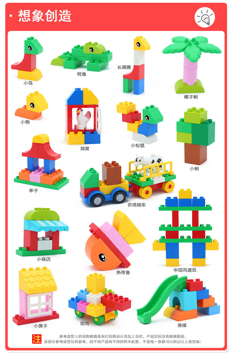 厂家直销早教大颗粒北极熊鲸鱼动物拼装积木玩具幼儿园男女孩礼物