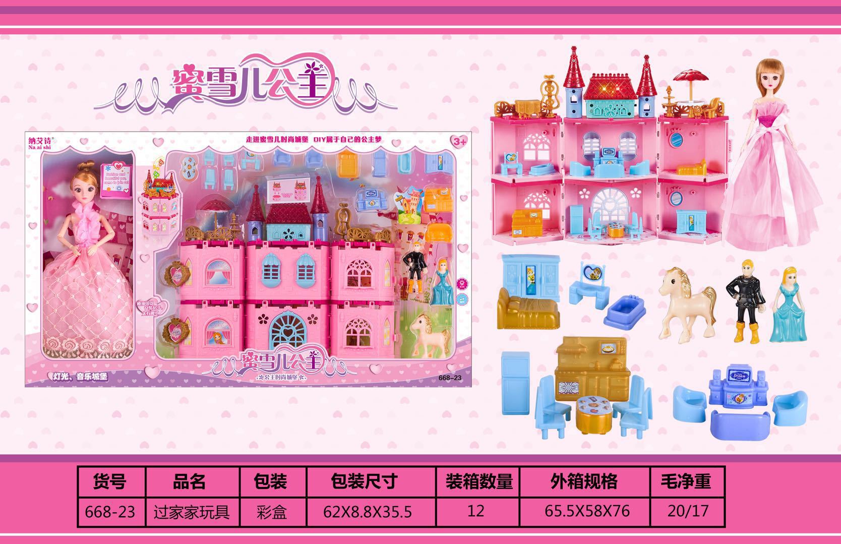 Factory Direct Sales Girls' Play House Toys MYSTERE 3D Barbie Doll Light Castle One Piece Dropshipping