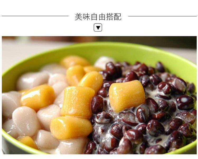 手工大芋圆鲜芋仙组合奶茶店原材料烧仙草套餐添加可整箱批发