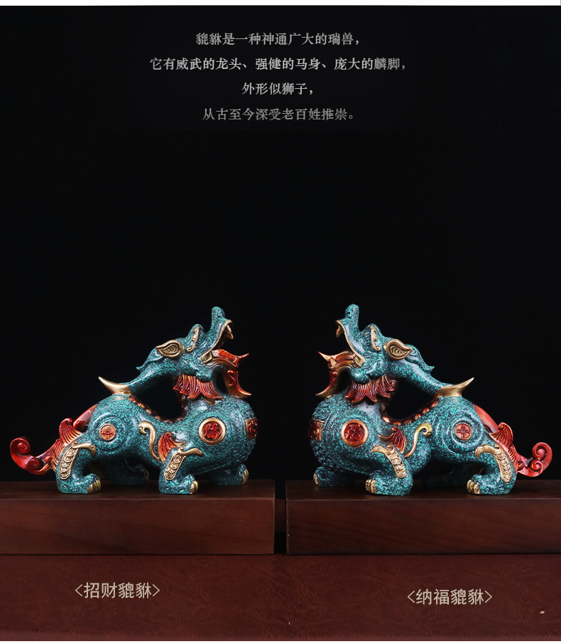 彩铜貔貅摆件工艺品客厅办公室摆设家居装饰乔迁开业摆件工艺礼品