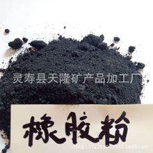 橡胶粉厂家 轮胎粉 减震地垫卷材塑胶跑道用橡胶颗粒 黑色橡胶粉