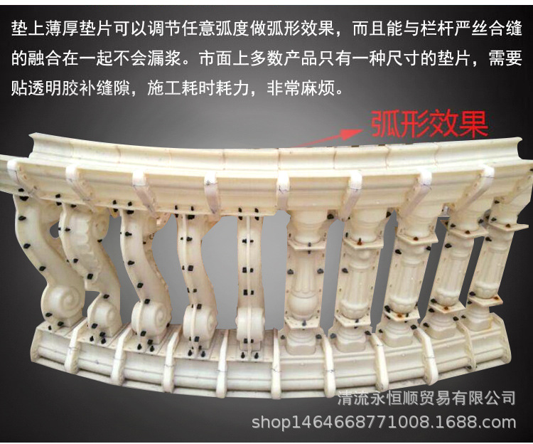 阳台栏杆模具罗马柱花瓶柱护栏水泥围栏模型欧式别墅立柱现浇模板