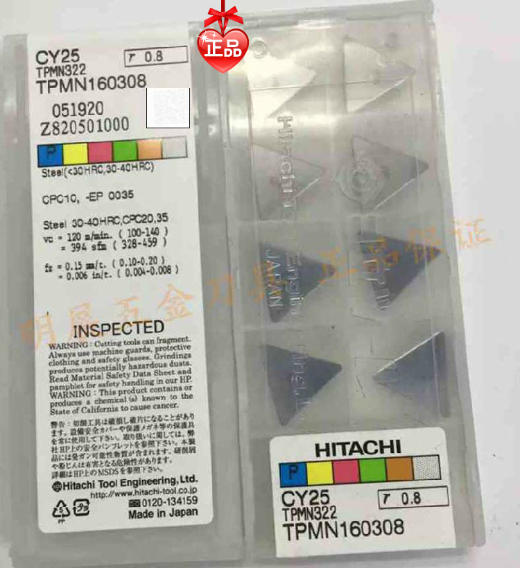 五盒包邮hitachi日立铣刀片tpmn160308 cy25-阿里巴巴