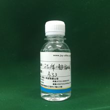 厂家供应 高活性通用型A33聚氨酯催化剂