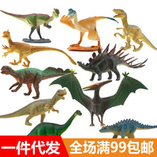 动物世界恐龙