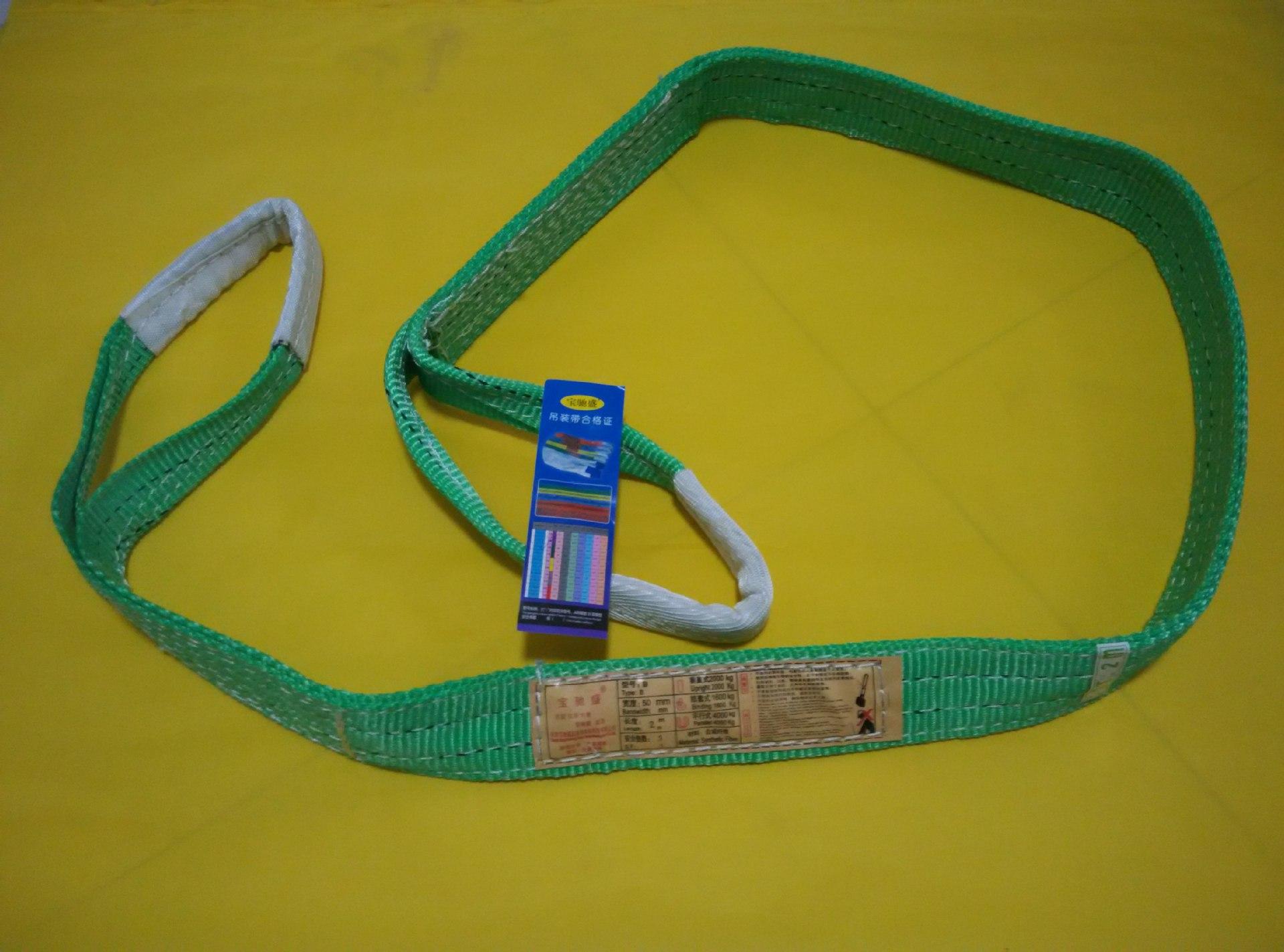 起重吊索具厂家 涤纶吊装带 1t-40t扁平吊带定制 天津吊装带厂家