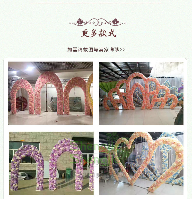厂家仿真玫瑰花拱门室内外场地布置庆祝道具假花藤条花门来图定制