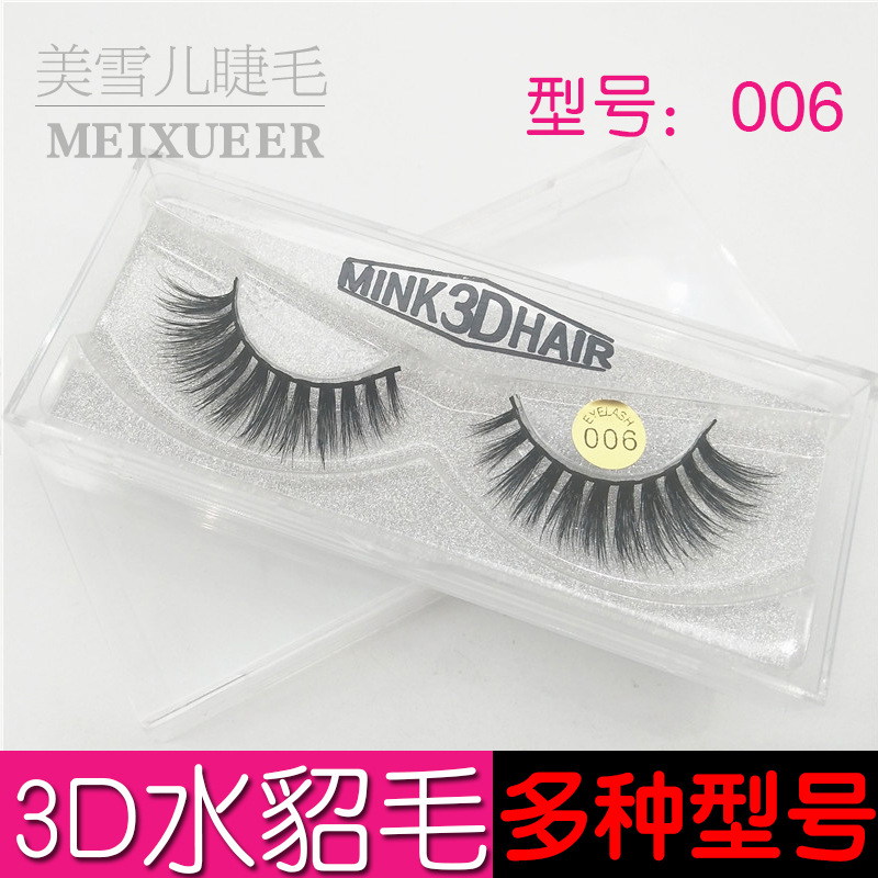 006 Cross False Eyelashes Natural Plain Long Eye Tail Lengthening 3D Mink Hair Handmade Eyelash Wholesale