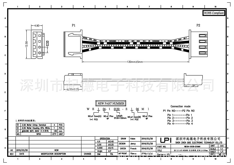 请说清楚产品的型号,规格参数,最好能够提供图纸或者图片 跟我司