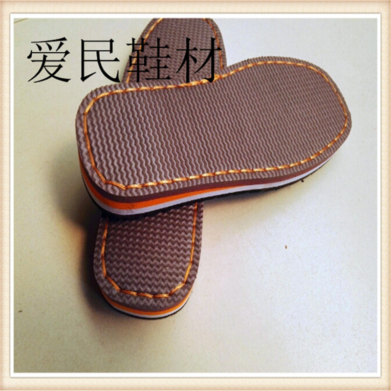 厂家直销橡胶腾龙托板家居棉拖鞋鞋底 防滑耐穿手工毛线鞋底批发