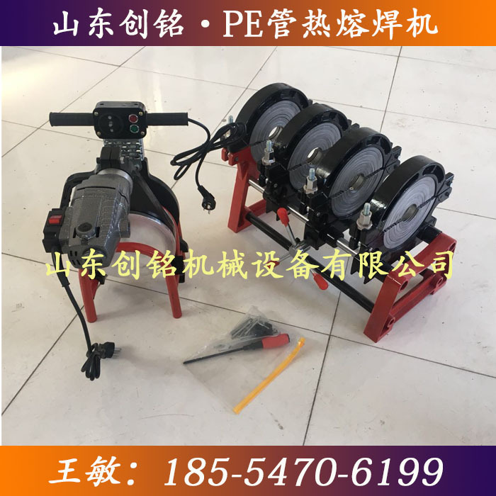 160手动热熔机 pe管热熔焊接机型号 pe水管电热熔焊接机