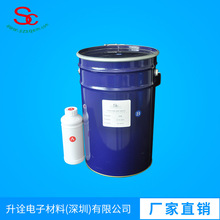 SC-8-2047硅树脂批发 厂家直销环保有机硅树脂 绝缘性好合成树脂