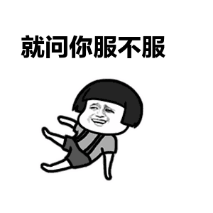 原来你们都是这样的宝妈,如厕后还会回头看一眼马桶里的shit .