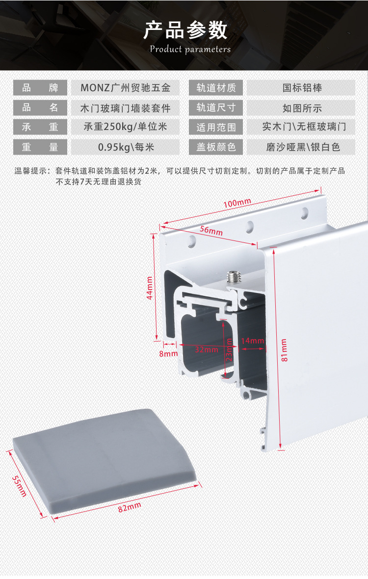 侧装吊轨阻尼缓冲吊轮实木门玻璃门推拉门墙装路轨吊滑滑轮轨道