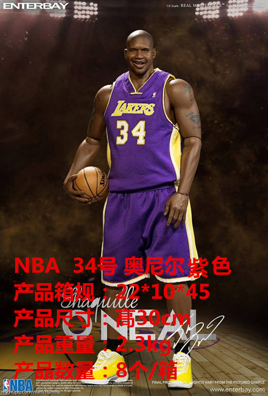 nba篮球运动员 斯蒂芬 库里 30号球衣 1/9 白色球衣 可动盒装手办