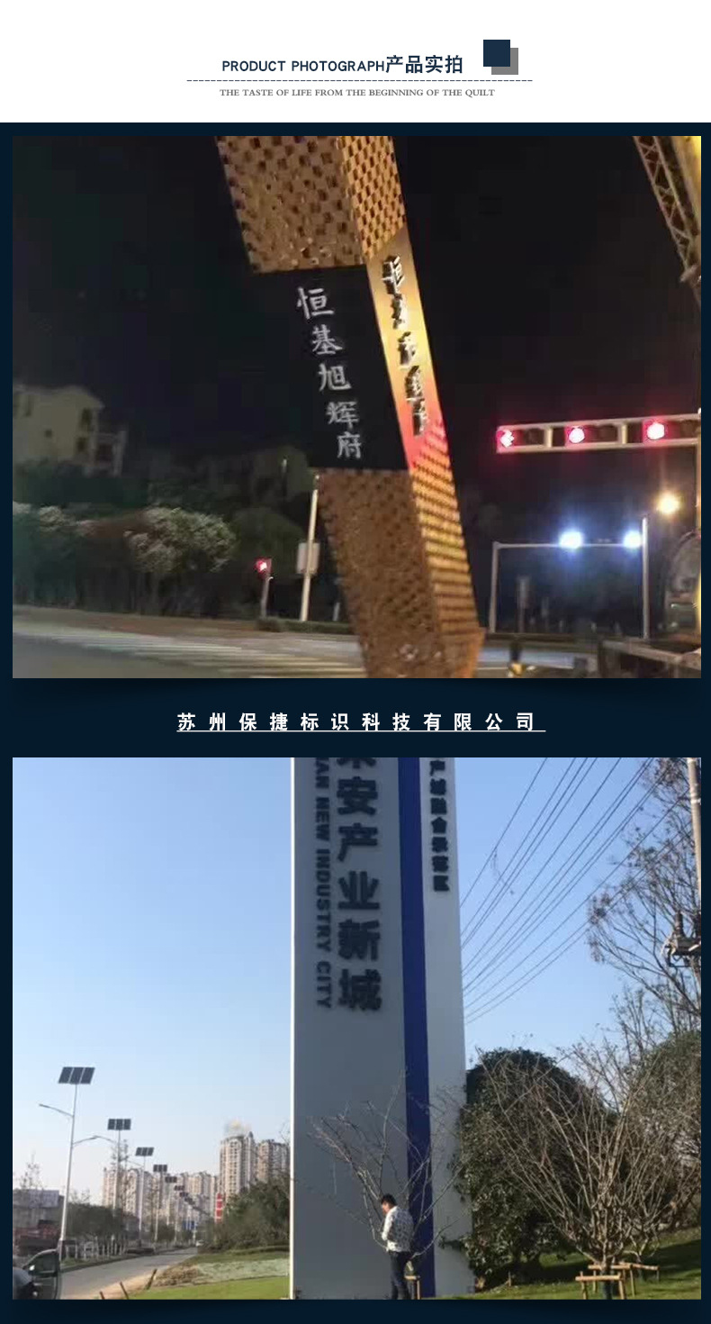 大型精神堡垒 不锈钢导视牌 户外广告牌 立式广场酒店标识牌定制