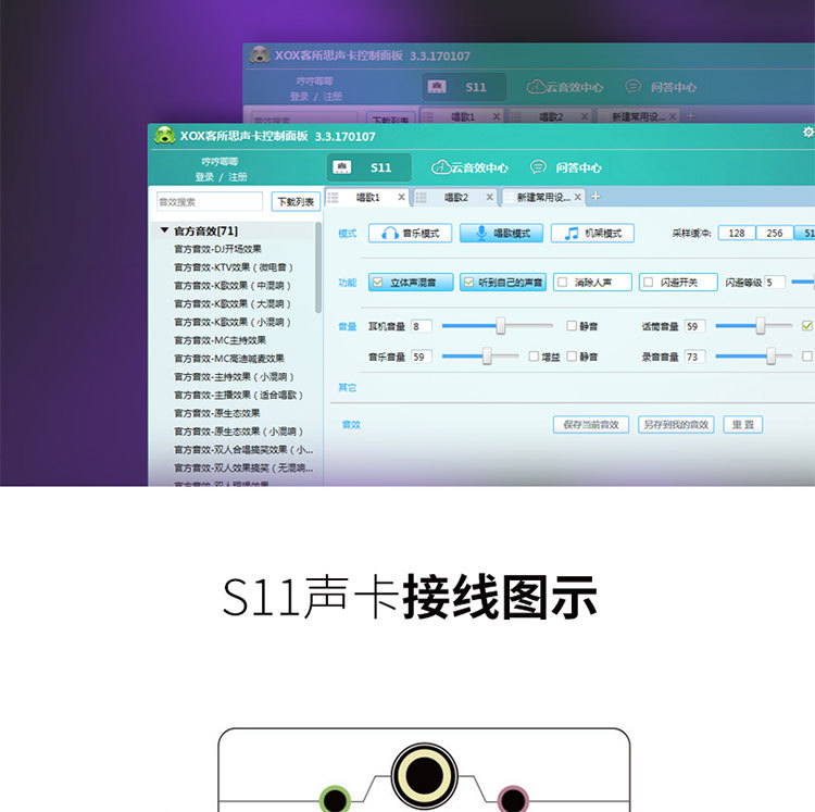 源头工厂客所思s11 笔记本usb外置声卡 语言聊天 电音变音唱歌喊