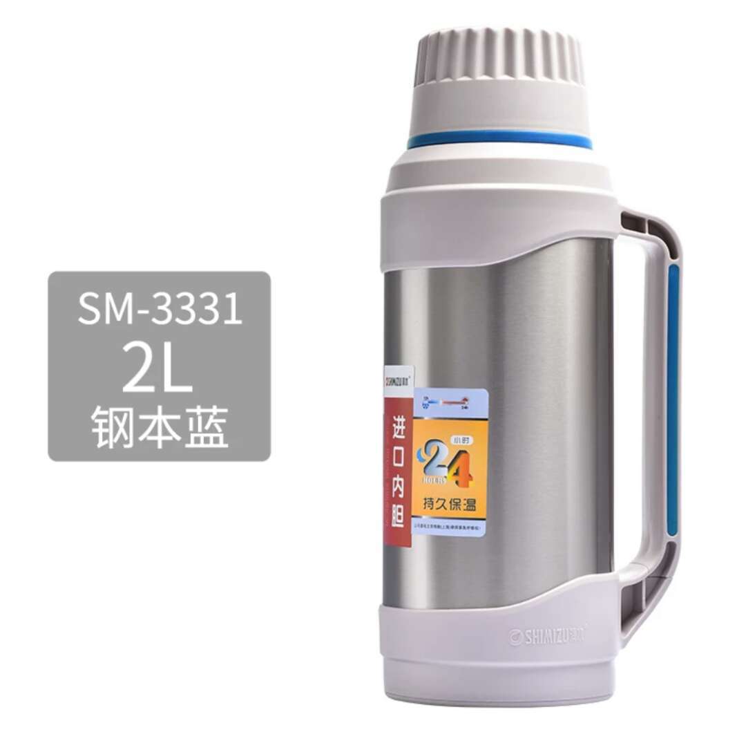 清水热水瓶办公暖水瓶 家用不锈钢保温瓶玻璃内胆开水瓶sm3331