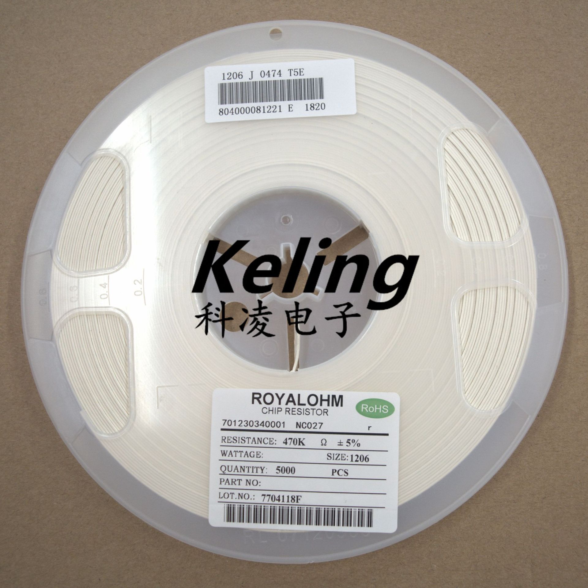 25w贴片电阻 470k 5% (1盘5000只)