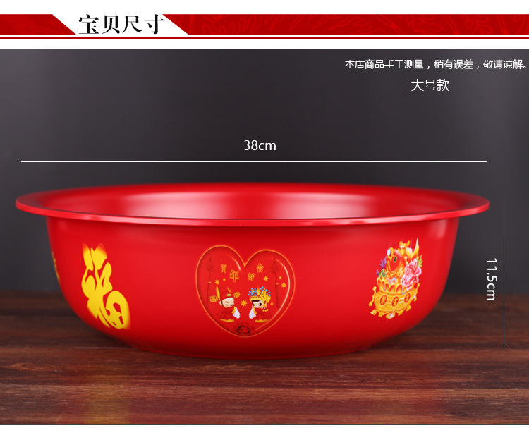 婚礼婚庆用品红盆 结婚脸盆创意龙凤鸳鸯喜字喜庆盆 新人嫁妆脸盆