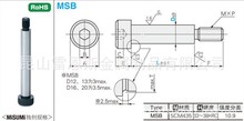 日本米思米MISUMI外螺纹固定型卸料螺栓MSB12-40